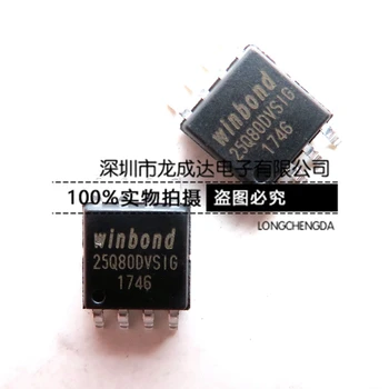 30 шт. оригинальный новый W25Q80DVSSIG 25Q80DVSIG SOP8 чип флэш-памяти