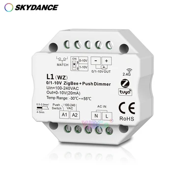 Skydance ZigBee RF 0-10 В/1-10 В Кнопочный Диммер 110 В 220 В 1CH Tuya APP Cloud вкл/выкл Контроллер DIP-переключатель Для одноцветной светодиодной ленты
