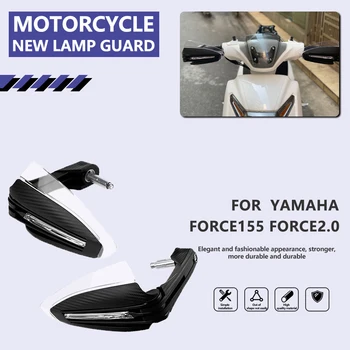 для Yamaha force155 force2.0 Чехол для мотоциклиста с легкой водонепроницаемой защитой от падения и ветрозащиты