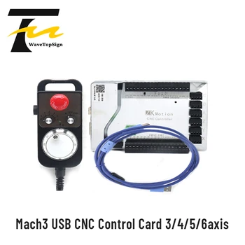 WaveTopSign Mach3 USB CNC 3 4 5 6axis 5-осевая Гравировальная Плата для Локомотива Интерфейсная плата Платы Управления Движением Высокоскоростной дифференциал