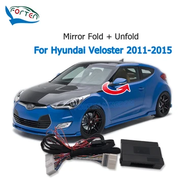 Модуль складывания бокового зеркала заднего вида автомобиля Forten Kingdom Для Hyundai Veloster 2011-2015 Складывание Зеркала заднего вида