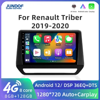 Jundof Для Renault Triber 2019-2020 2Din Android 11 Автомобильный Радиоприемник Стерео Радио Мультимедийный Видеоплеер Carplay Авторадио FM 36EQ DSP