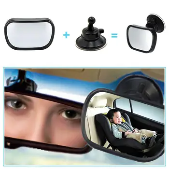 Регулируемое Мини-зеркало безопасности на заднем сиденье автомобиля 2 в 1 Детское Зеркальце Auto Baby Безопасность Детей Выпуклое Автомобильное Зеркало заднего вида
