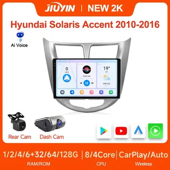 JIUYIN 2 Din 2K Экран 9 дюймов Android Автомобильный стерео Радио Центральный мультимедийный плеер Carplay для Hyundai Solaris Accent 2010-2016
