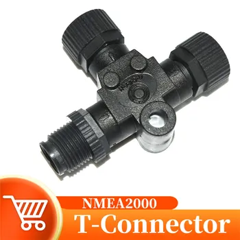 NMEA 2000 Starter Kit Т-образный разъем 1ШТ 2ШТ 0 ~ 190ом Для лодочных электронных устройств 9 ~ 32В