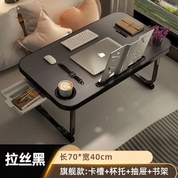 Складной стол для ноутбука, кровать, Портативный Компьютерный лоток Для дивана, столик для ноутбука, металлические ножки стола Более несущие
