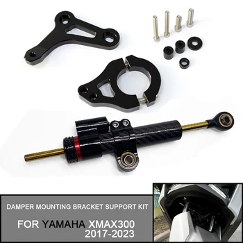 Для YAMAHA XMAX300 2017-2023 Регулируемый Рулевой демпфер, Стабилизатор, Комплектный Кронштейн для крепления рулевого управления, Поддержка Монтажного кронштейна