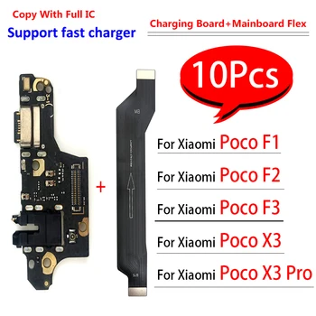 10 шт., USB Порт Зарядное Устройство Док-станция Разъем Материнской платы Зарядная Плата Main Flex Для Xiaomi POCO F2 F1 F3 X3 M4 X4 X5 Pro 4G 5G X2