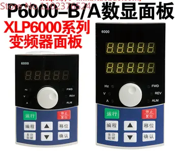 Панель управления P6000-A Специальная панель управления инвертором серии P6000-B серии XLP6000-G