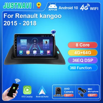 JUSTNAVI Android 10,0 Автомобильный Радиоприемник Для Renault Kangoo 2015-2018 Мультимедиа DSP Стерео Навигация Видеоплеер GPS RDS No 2 din DVD