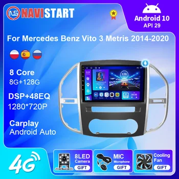 NAVISTART 8G 128G Аудио Автомобильный Радиоприемник Стерео для Mercedes Benz Vito 3 Metris 2014-2020 Мультимедийный Плеер Навигация GPS 2din Navi