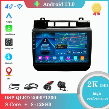 Android 12.0 Для Фольксваген Туарег 2011-2017 Мультимедийный плеер Авто Радио GPS Carplay 4G WiFi DSP Bluetooth