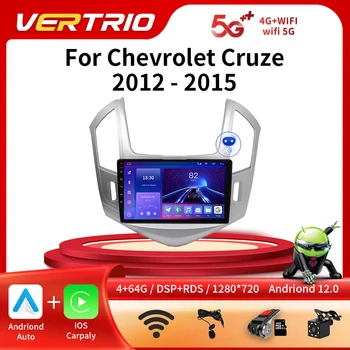 Для Chevrolet Cruze J300 J308 2012-2015 Автомобильный радио мультимедийный видеоплеер Навигация стерео GPS Android 12,0 без 2Din 2 Din DVD