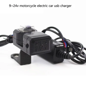 Водонепроницаемый двойной USB 12V, зарядное устройство на руль мотоцикла, розетки, переключатели