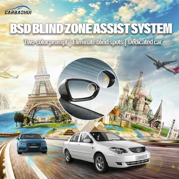 Автомобиль BSD BSM BSA Предупреждение о пятнах в слепой зоне, Зеркало заднего вида, радарная система микроволнового обнаружения Для BYD F3 2012-2018