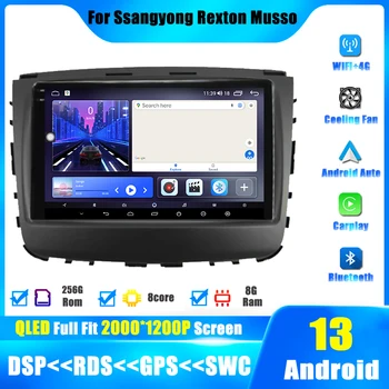 Android 13 Для Ssangyong Rexton Musso 2018 2019 Автомобильный Радио Мультимедиа IPS Сенсорный Экран Видеоплеер Навигация GPS Bluetooth WIFI