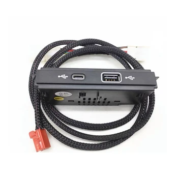 Передний USB-адаптер Type C USB-разъем Armerst USB с проводкой для Tiguan MK2