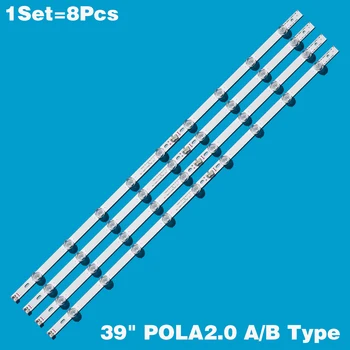 8 шт. светодиодная лента для LG lnnotek POLA 2,0 39 