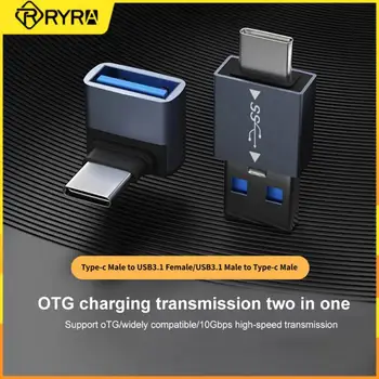 Адаптер для мобильного телефона RYRA type-c, применимый к большинству устройств с интерфейсом Type-C, подходит для зарядки через usb-c, передачи данных OTG