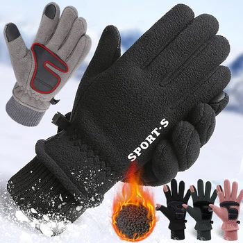Мужские флисовые перчатки с клапаном для пальцев, зимние теплые противоскользящие перчатки для катания на лыжах, велоспорта, мотоцикла, спортивные варежки