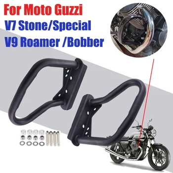 Для Moto Guzzi V7 Stone Специальная Защитная Планка Guzzi V9 Roamer Bobber Аксессуары Для Мотоциклов Защита Двигателя От Крушения 2020