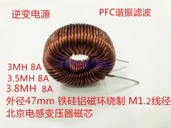 3,8MH 3MH 3,5MH 8A Железо Кремний Алюминий Магнитное Кольцо Индуктивный Фильтр Накопитель энергии Резонансный Инвертор Источник Питания PFC