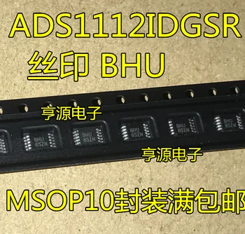 5 шт. оригинальный новый ADS1112 ADS1112IDGSR ADS1112IDGS трафаретная печать BHU аналого-цифровой преобразователь MSOP10