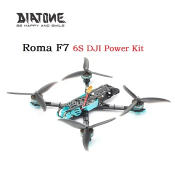 DIATONE Roma F7 6S DJI Power Kit (БЕЗ DJI ВНУТРИ) Контроллер полета Mamba F7 и ESC с антенной LHCP и GPS Гоночный квадрокоптер-Дрон