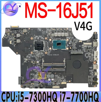 Материнская плата MS-16J51 Для MSI MS-16J51 GL62 GE62 GE72 PE70 Материнская плата для ноутбука С i5-7300HQ i7-7700HQ M1200 M2200-V4G 100% Рабочая