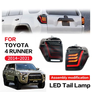 Для TOYOTA 4runner 2014-2020 светодиодные задние фонари, фары, Стоп-сигнал в сборе, Автомобильные аксессуары, лампа окружающей среды, Модификация автомобиля