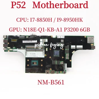 Материнская плата NM-B561 для ноутбука Lenovo P52 Процессор: I7-8850H I9-8950HQ Графический процессор: N18P-Q1-KB-A1 P3200 6 ГБ 100% протестировано, полностью работает