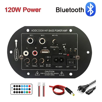Плата Аудиоусилителя 120 Вт Bluetooth 5,0 Сабвуфер с Двойным Микрофоном Модуль Усилителя для 4-омного 8-12-дюймового динамика 12V 24V 110V 220V