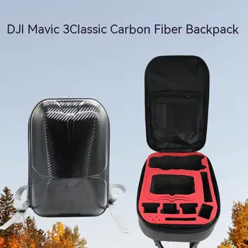 Для DJIMavic 3Classic Универсальный рюкзак для дрона Mavic 3 совместим с тремя рюкзаками с дистанционным управлением