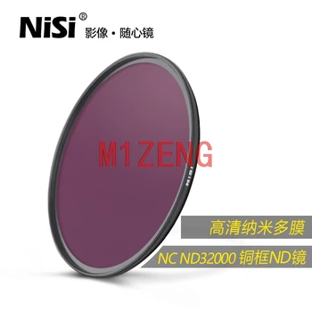 NC ND32000 15 стоп нанопокрытие нейтральной плотности ND фильтр водонепроницаемое маслостойкое оптическое стекло для объектива камеры 67 72 77 82 95