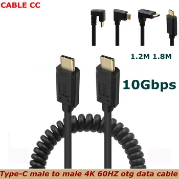 Высококачественный изогнутый пружинный кабель USB3.1 Type-C типа 
